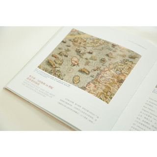 《海怪：中世纪与文艺复兴时期地图中的海洋异兽》