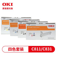 OKI 冲电气 C831DN/C811DN 原装硒鼓 硒鼓 打印机 原装耗材 四色一套