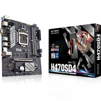 ONDA 昂达 H470SD4 M-ATX主板（Intel LGA1200、H470）