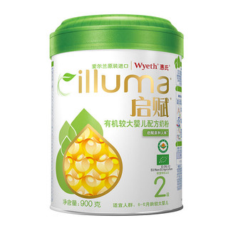 illuma 启赋 有机蕴萃系列 较大婴儿奶粉 国行版 2段 900g*2罐