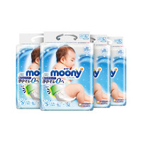88VIP：moony 腰贴型婴儿纸尿裤 S 84片