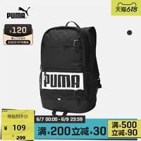 PUMA 彪马 官方正品 反光拼色双肩包 DECK 074706