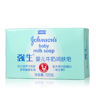 Johnson & Johnson 强生 牛奶系列 婴儿润肤皂 125g