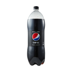 PEPSI 百事 可乐无糖汽水 2L/瓶