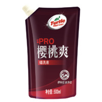 Turtle Wax 龟牌 G-4110 樱桃爽PRO蜡洗液 500ml