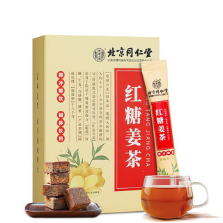 Tongrentang Chinese Medicine 同仁堂 红糖姜茶 150g*3盒