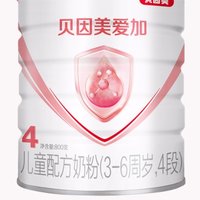 BEINGMATE 贝因美 爱加系列 儿童奶粉 国产版 4段 800g