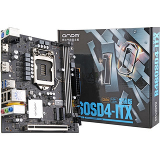 ONDA 昂达 B系列 B460SD4-ITX全固版 MATX主板（Intel LGA1200、B460）