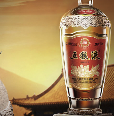 WULIANGYE 五粮液经典52%vol 浓香型白酒500ml*6瓶整箱装【报价