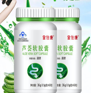 金仕康 芦荟软胶囊 0.5g/粒*60粒