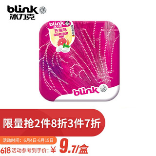 bLink 冰力克 德国进口 冰力克Blink无糖果粉薄荷糖 清新口气15g （西柚味）铁盒装