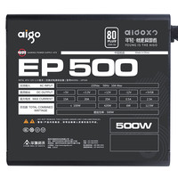 aigo 爱国者 EP500 白牌(80%)非模组ATX电源 500W