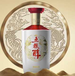 WULIANGYE 五粮液 五粮醇 银装 201 50%vol 浓香型白酒 500ml*2瓶 双支装