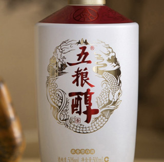 WULIANGYE 五粮液 五粮醇 银装 201 50%vol 浓香型白酒 500ml*2瓶 双支装