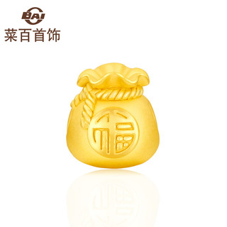 CBAI 菜百首饰 黄金转运珠 足金福袋转运珠金珠子DIY福袋转运珠 定价 含皮绳 HD