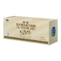 JUNLEBAO 君乐宝 恬适系列 较大婴儿奶粉 国产版 2段 150.4g