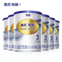 Wyeth 惠氏 S-26铂臻 幼儿配方牛奶粉 3段 800g*6罐