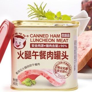 小猪呵呵 火腿午餐肉罐头 340g*2罐