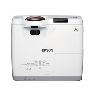 EPSON 爱普生 CB-530 办公投影机 白色