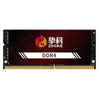 ZHIKE 挚科 DDR4 2666MHz 笔记本内存 普条 黑色 16GB ZKA16GX4M1C2666-B