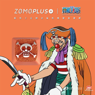 ZOMO 机械键盘金属动漫键帽 白胡子 官方标配