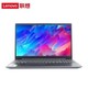  Lenovo 联想 IdeaPad15s 2021款 锐龙版 15.6英寸笔记本电脑（R5-5500U、8GB、256GB SSD）　