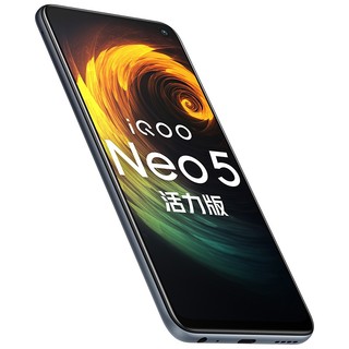 iQOO Neo5 活力版 5G手机 8GB+128GB 极夜黑