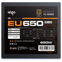 aigo 爱国者 EU650 铜牌（85%）全模ATX电源 650W