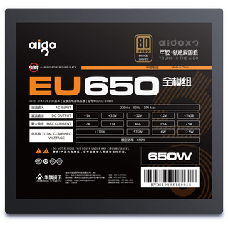 aigo 爱国者 EU650 铜牌（85%）全模ATX电源 650W