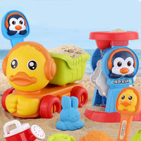 abay 小鸭沙滩车玩具套装宝宝玩沙子挖沙土工具戏水沙漏铲子和桶儿童