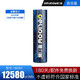 Delipow 德力普 18650锂电池 大容量3.7v充电电池 适用于强光手电筒/头灯/航模 尖头12580mWh