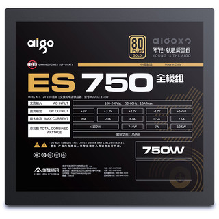 aigo 爱国者 ES750 金牌（90%）全模组ATX电源 750W