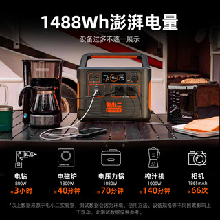 DXPOWER 电小二 户外电源1800W大容量太阳能充电大功率移动家用应急自驾游锂电池备用光充移动电站发电机