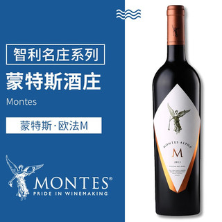 MONTES 蒙特斯 欧法M 干红葡萄酒 750ml