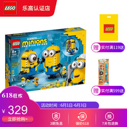 LEGO 乐高 积木 小黄人系列玩变小黄人8岁+75551 儿童玩具 男孩女孩 生日礼物 75551