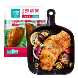 ishape 优形 沙拉鸡胸肉烧烤味100g*5袋 即食高蛋白低脂代餐健康轻食健身餐