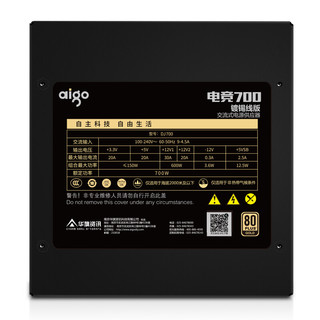 aigo 爱国者 DJ700 金牌（90%）全模组ATX电源 700W