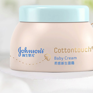 Johnson & Johnson 强生 柔感新生系列 婴儿面霜