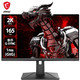  PLUS会员：MSI 微星 G273QPF 27英寸显示器（2560×1440、165Hz、125%sRGB）　