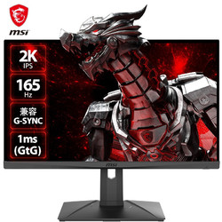 MSI 微星 G273QPF 27英寸显示器（2560×1440、165Hz、125%sRGB）