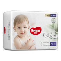 SUPER会员：HUGGIES 好奇 心钻装 婴儿拉拉裤 XL32片
