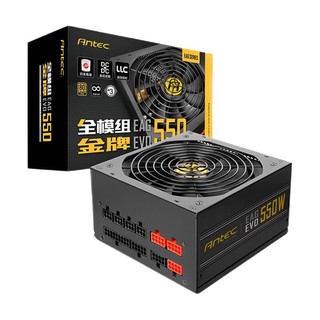 Antec 安钛克 EAG EVO 550 金牌（90%）全模组ATX电源 550W