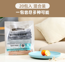 凯瑞玛 三合一白咖啡速溶特浓曼特宁办公学生20条装咖啡粉买一送一