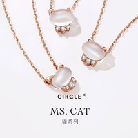 CIRCLE C16MD10KYGN061 女士9K金月亮石猫脸镶钻石锁骨链