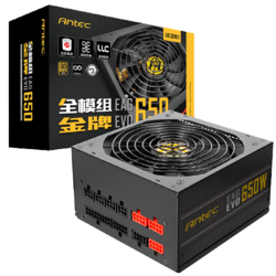 Antec 安钛克 EAG EVO 650 金牌（90%）全模组ATX电源 650W