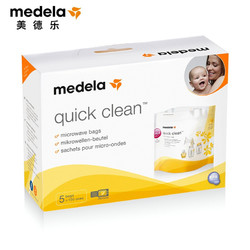 medela 美德乐 奶瓶消毒袋 5片装