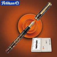 Pelikan 百利金 德国进口钢笔墨水笔日本和风礼盒限量款莳绘七大珍宝 莳绘 EF尖