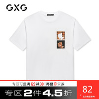 GXG 男装奥莱夏季时尚百搭男士短袖针织T恤#GHC144053C