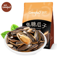 CAFINE 刻凡 焦糖瓜子 500g*5袋