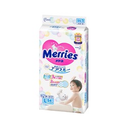 Merries 妙而舒 花王（Merries）妙而舒婴儿纸尿裤日本原装进口宝宝尿不湿 整箱装4包L54片(9-14kg)